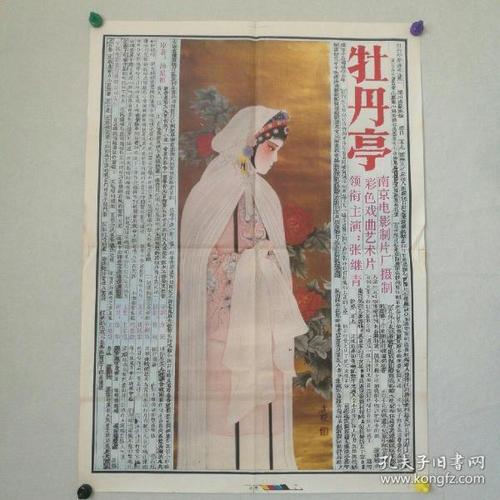 买个假的建设项目经理资格证